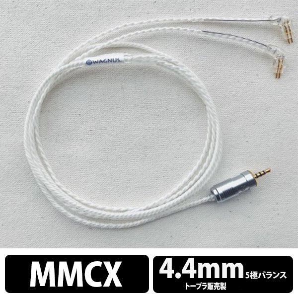 WAGNUS ワグナス Cumulus Air Recable 4.4mm-IE WAGNUS. Cumulus Air MMCX type 4.4mm 5極プラグ – e☆イヤホン