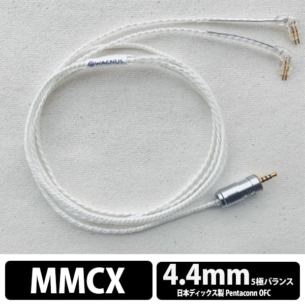 WAGNUS. Cumulus Air MMCX type 日本ディックス製 4.4mm 5極プラグ