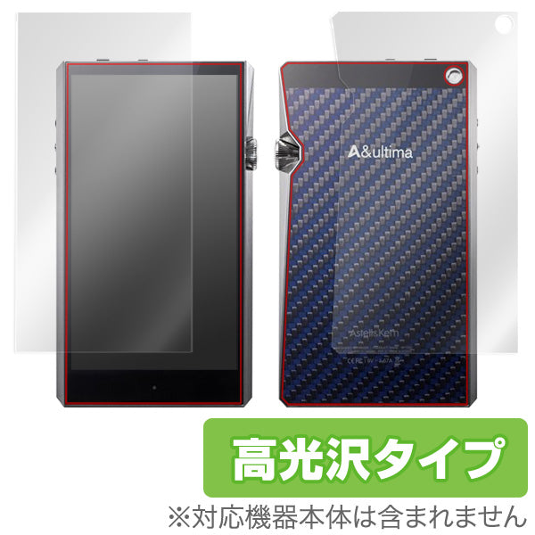 OverLay for A&ultima SP1000『表面・背面セット』