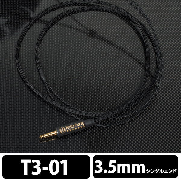 STD001HP Ref. for T3-01 (3極3.5mm)