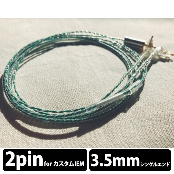 Easter Lily for singlend 3.5mm  2 pin用