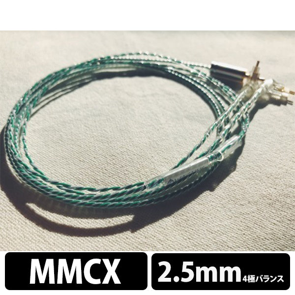 Easter Lily for AK 2.5mm SHURE MMCX用