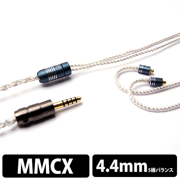 イヤホンリケーブル Null Audio Lune MMCX 4.4mmバランス Null Audio Lune (MMCX to 4.4mm Balanced) – e☆イヤホン