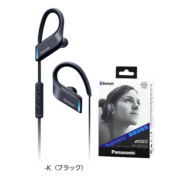 Panasonic RP-BTS55 – e☆イヤホン