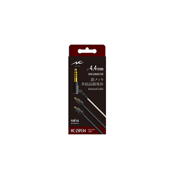 radius 銀メッキ単結晶銅導体 2PIN-φ4.4mm 5極ケーブル 【HC