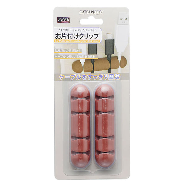 お片付けクリップ4本収納【MS-SP04】