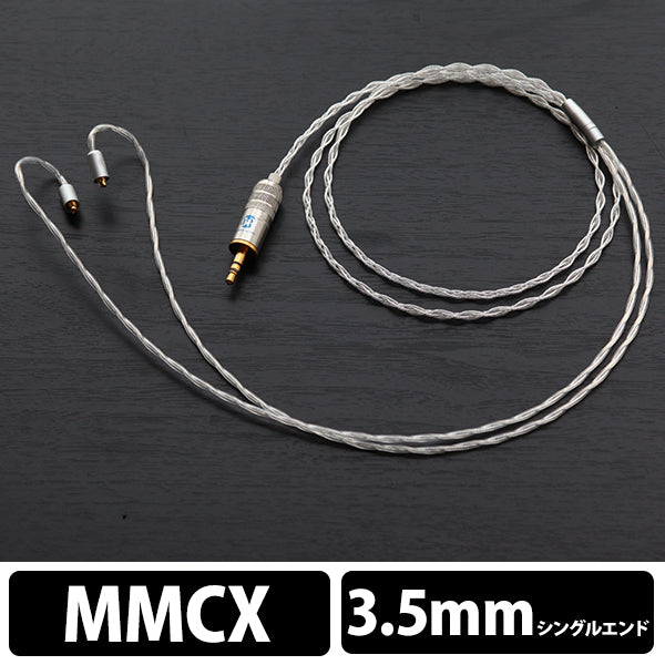 GALAXY Pro-MX MMCX-3.5mmステレオ リケーブル Song's-Audio Galaxy Pro - MX (3.5mmステレオミニ / MMCX) – e☆イヤホン