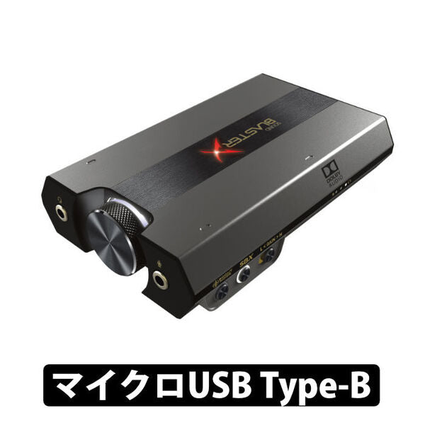 CREATIVE Sound BlasterX G6【期間限定セール！～7/15まで！※USB Type