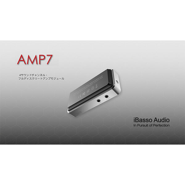 AMP7