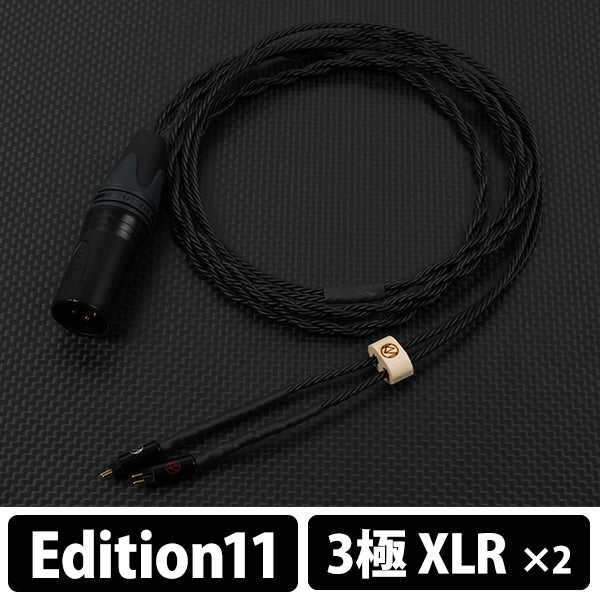 BHP-USe11 edition11 to 3極XLR×2【BHP-USe11-3X2】