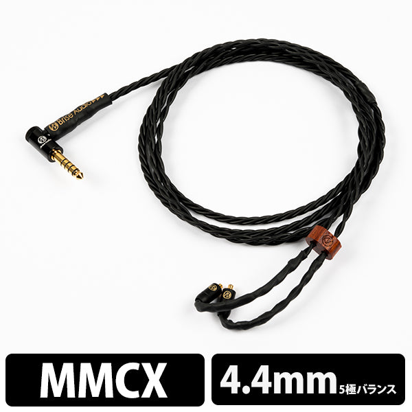 Brise Audio YATONO 5極Φ4.4mmプラグ-MMCX – e☆イヤホン