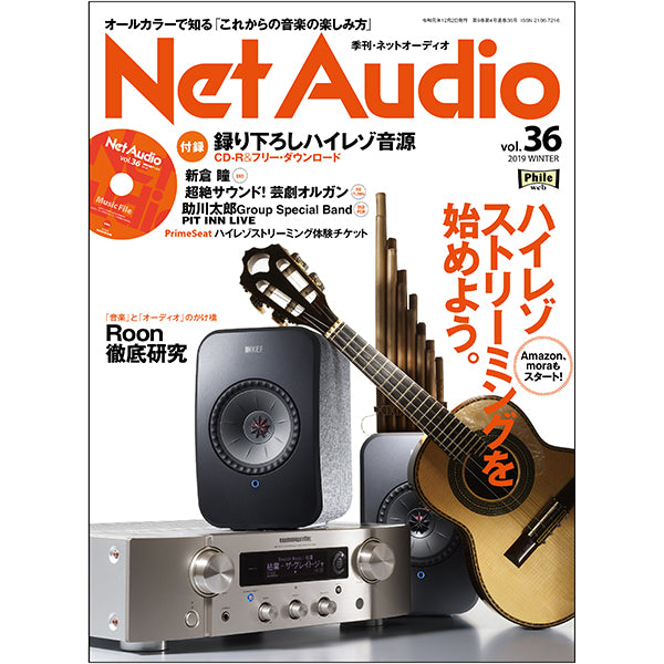 NetAudio Vol36