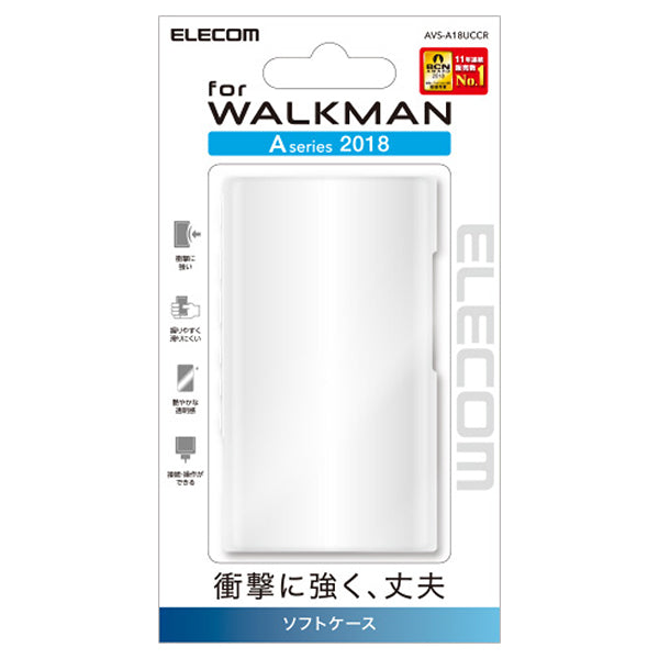 NW-A50シリーズ用ソフトケース