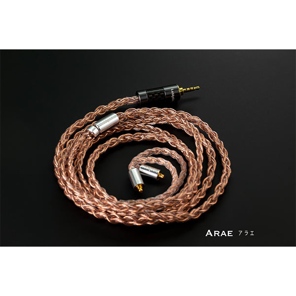 Arae MMCX AK2.5mm