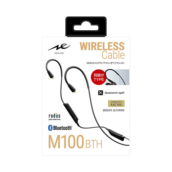 radius 高音質Bluetoothリケーブル MMCX 耳掛けタイプ 【HC