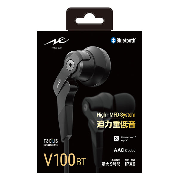 VOLT Series HP-V100BT