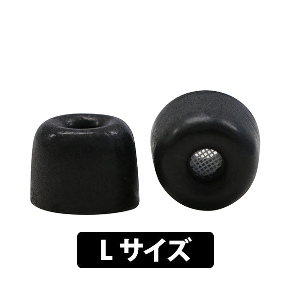 クリスタルチップ Mコア(ダストフィルター付き)