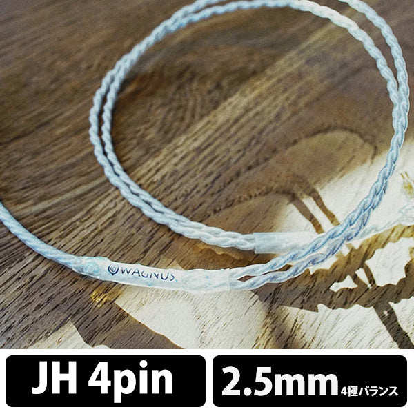 WAGNUS Frosty Sheep 2.5mm4極トープラ純銅JH-4pin WAGNUS Frosty