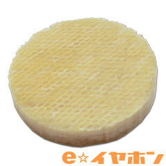 CD900ST用ミクロングラス