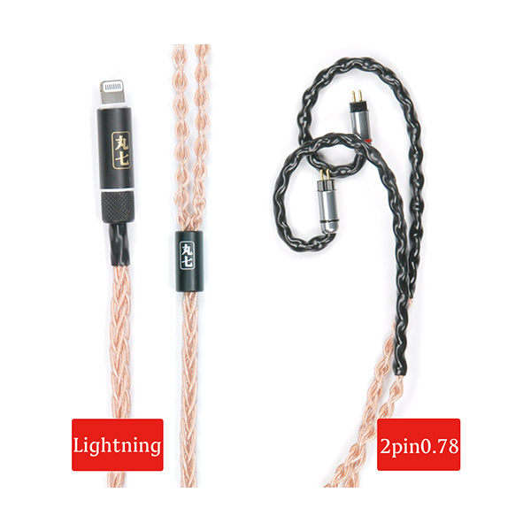 七福神商事 丸七赤龍 【Lightning 2pin 0.78mm 七福神商事オリジナル
