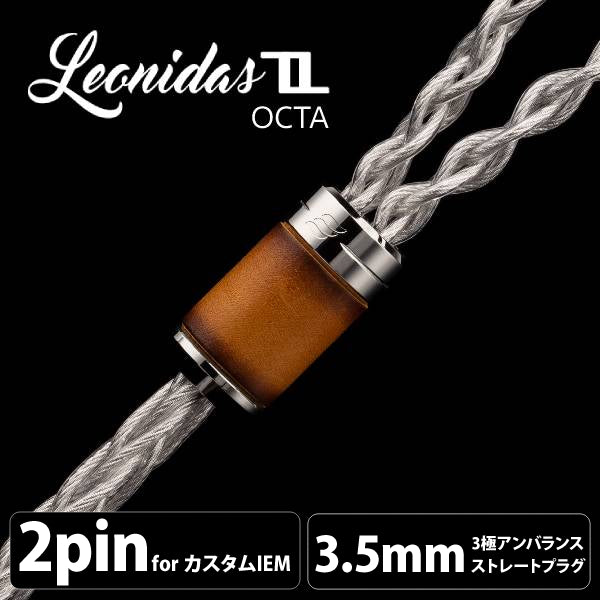 Leonidas II Octa(レオニダス II オクタ) 【2pin / 3.5mmステレオミニ】