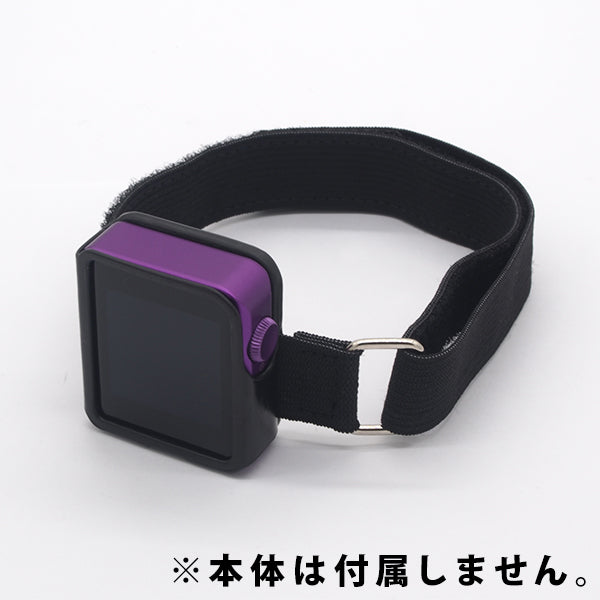 M0 Armband Case