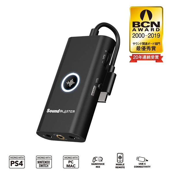 CREATIVE Sound Blaster G3 【SB-G-3】 – e☆イヤホン