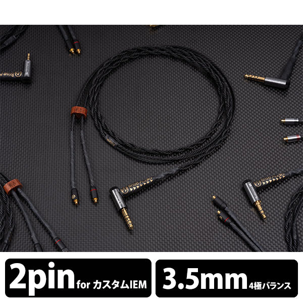 Brise Audio ASUHA Ref.2 4極Φ3.5mmプラグ-2PIN 【ASUER2L4352P Brise Audio ASUHA Ref.2 4極Φ3.5mmプラグ-2PIN 【ASUER2L4352P