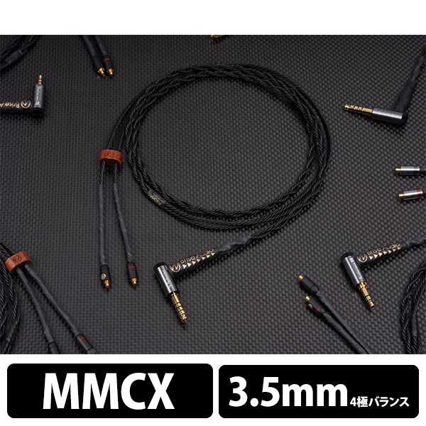 Brise Audio ASUHA Ref.2 4極Φ3.5mmプラグ-MMCX 【ASUER2L435MX】 – e