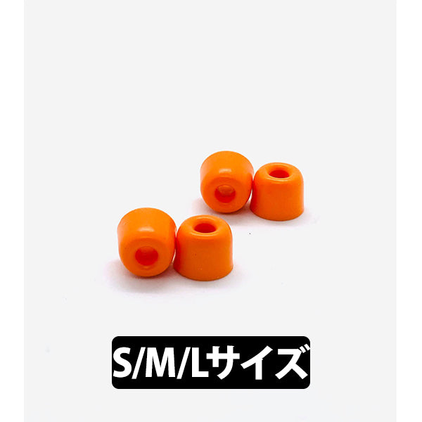 Symbio Eartips Type F