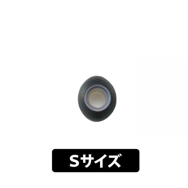 EAH-TZ700用イヤーピース オーバルタイプ