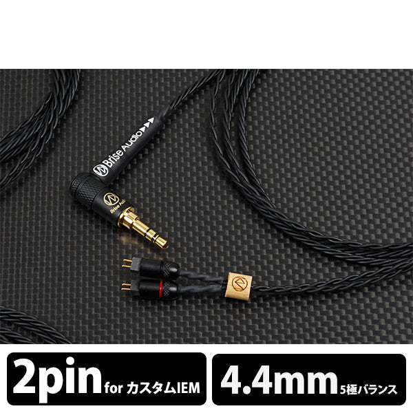 Brise Audio NAOBI-LE 5極Φ4.4mmプラグ-2PIN 【NOBLELB5442P】 – e
