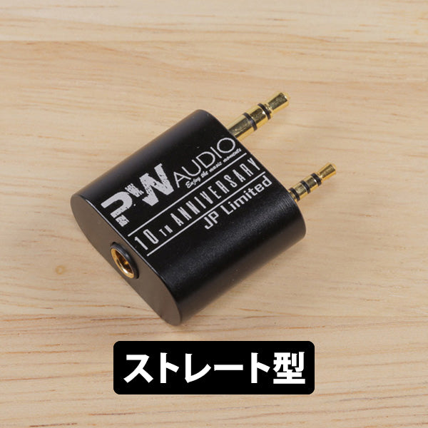 AK TO 4.4F JP Limited (AKシリーズ対応4.4mm変換プラグ)