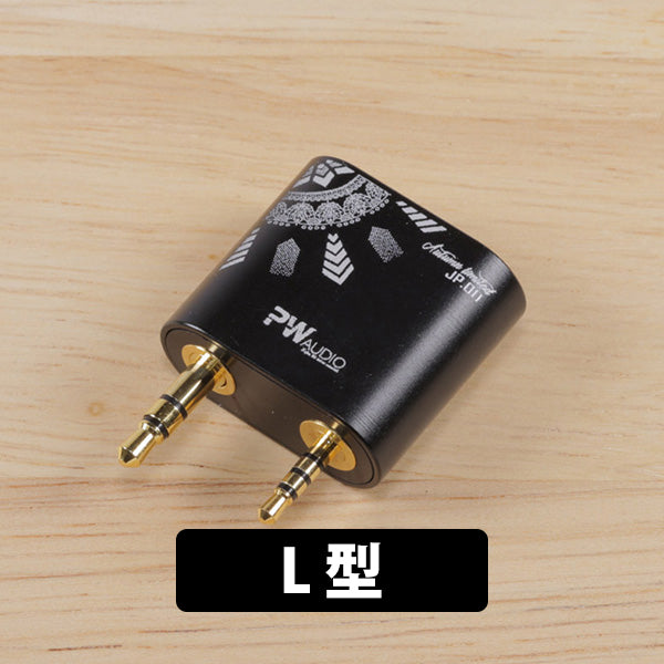 PW AUDIO AK TO 4.4F ストレート型 変換プラグ