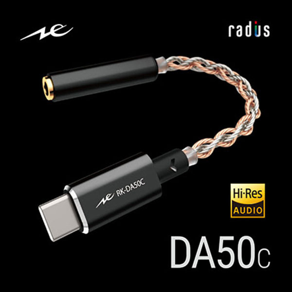 Astell&amp;Kern pee51  radius RK-DA50c 2機セット Amazon.co.jp: 【VGP 2021 企画賞モデル】ラディウス radius RK