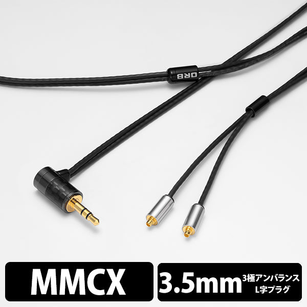Clear force Light MMCX 3.5φ L-Plug (1.2m)