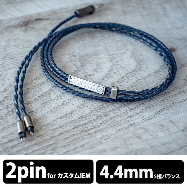 wagnus omnisheep トープラCINQBES4.4mm5極/2pin WAGNUS Neu-Sonne / 4.4mm 5極 トープラ販売製 CINQBES 純銅材