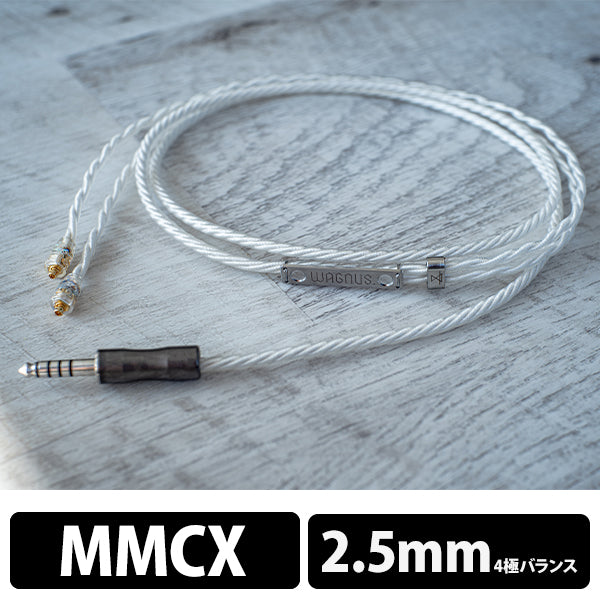 WAGNUS Zillion Sheep NU-1 2Pin to 2.5mm WAGNUS. リケーブル お