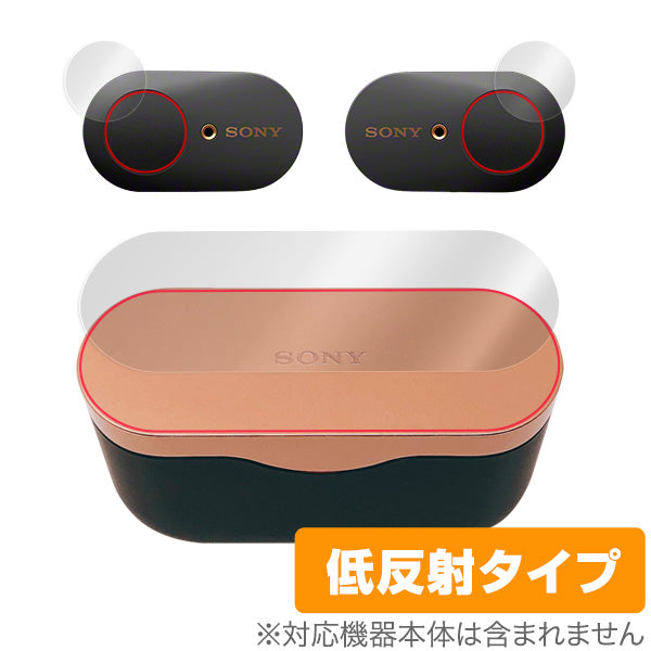 OverLay for WF-1000XM3 (ケース用・本体ボタン用2枚セット)