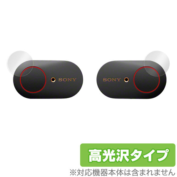 OverLay for WF-1000XM3 (4枚セット)