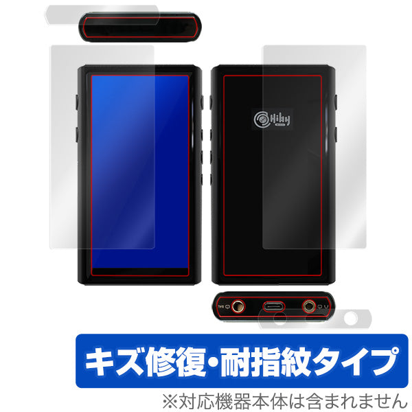 OverLay for HiBy R5 表面・背面セット