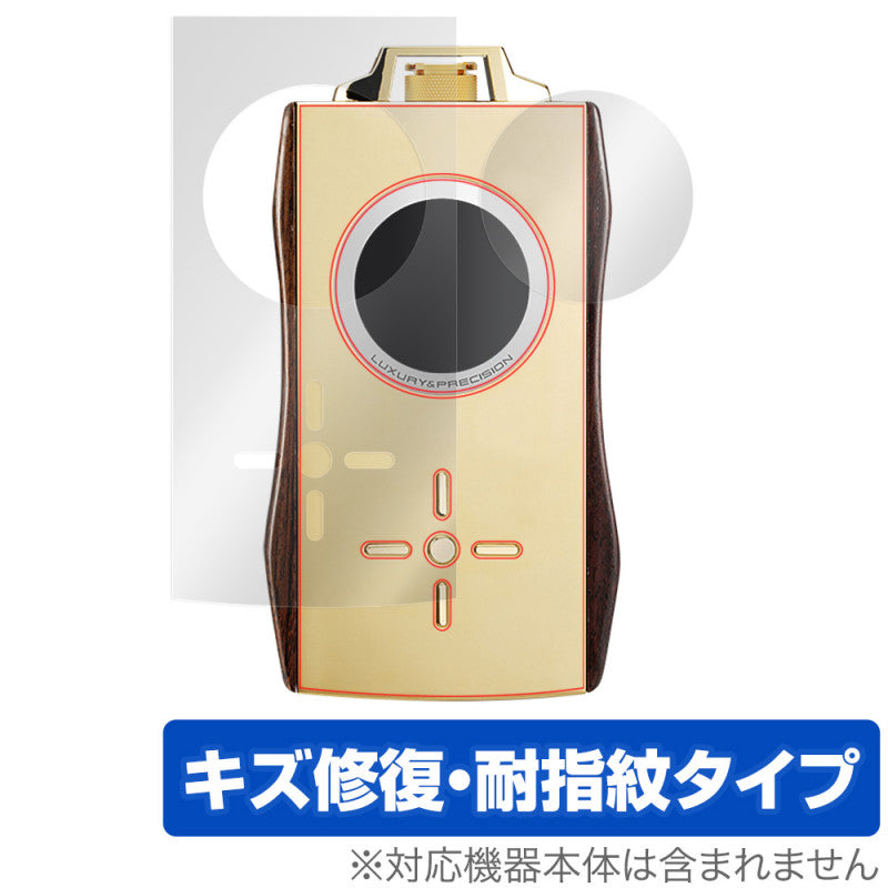 OverLay for LUXURY & PRECISION LP5 Ultra