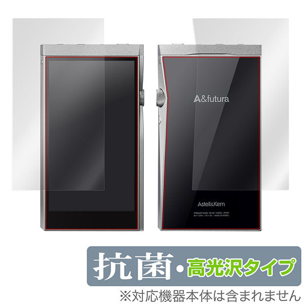 OverLay for A&futura SE180 表面・背面セット