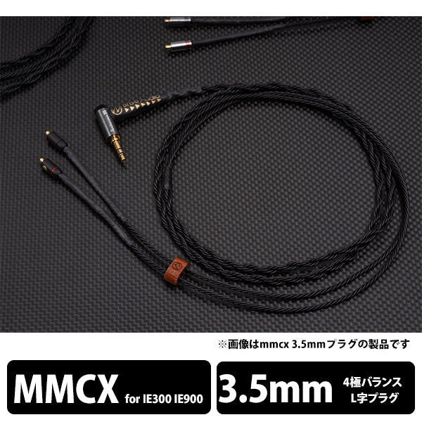 ASUHA Ref.2 4極Φ3.5mmプラグ-ゼンハイザー IE300/IE900用MMCX 【ASUER2L435ZIEM】