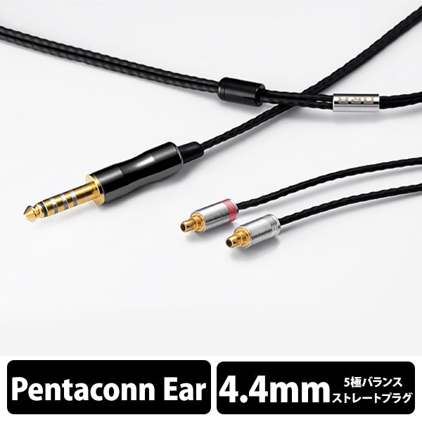 ORB Clear force Ultimate Pentaconn ear Long 4.4φ（1.2m） – e☆イヤホン