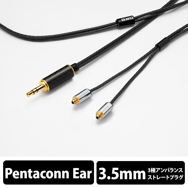 Clear force Light Pentaconn ear 3.5φ(1.2m)