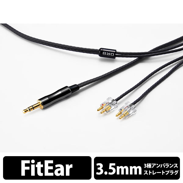 Clear force Nova 2nd generation FitEar 3.5φ(1.2m)