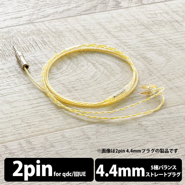 Lemonade Moon 4.4mm 5極 qdc / 旧UE Custom type