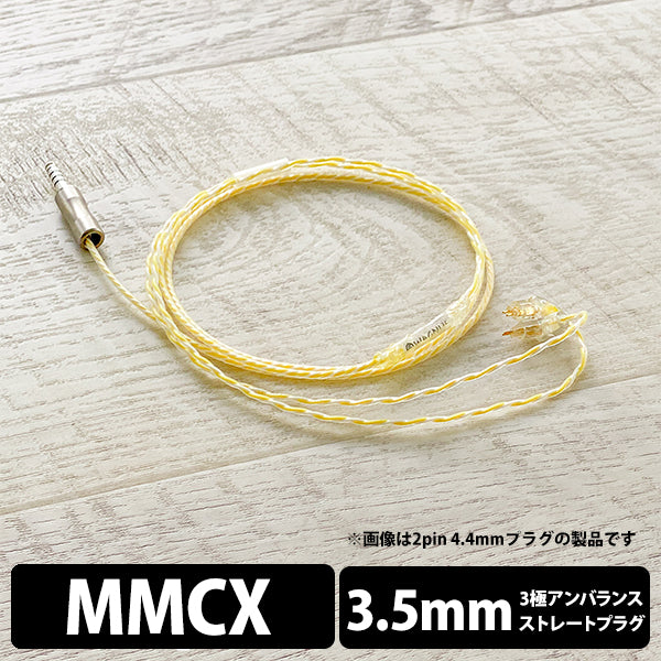 イヤホン wagnus lemonade moon WAGNUS. Lemonade Moon 3.5mm 3極 MMCX type – e☆イヤホン