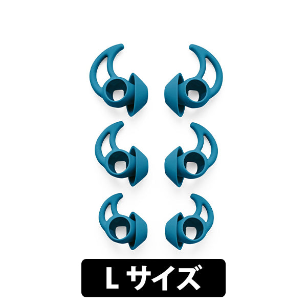 StayHear Maxチップ バルチックブルー